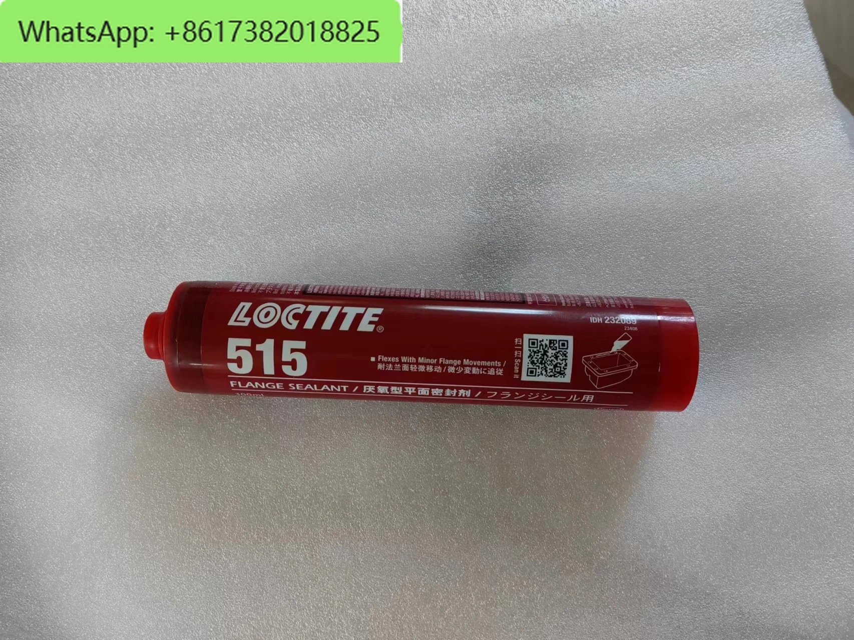 ПЕЧАТЬ ФЛАНСА LOCTITE 515