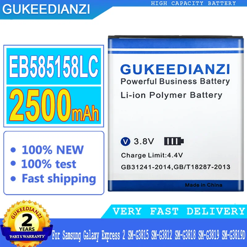 

GUKEEDIANZI Replacement Battery EB585158LC 2500mah For Samsung Galaxy Express 2 SM-G3815 SM-G3819 SM-G3819D SM-G3812 SM-G3818