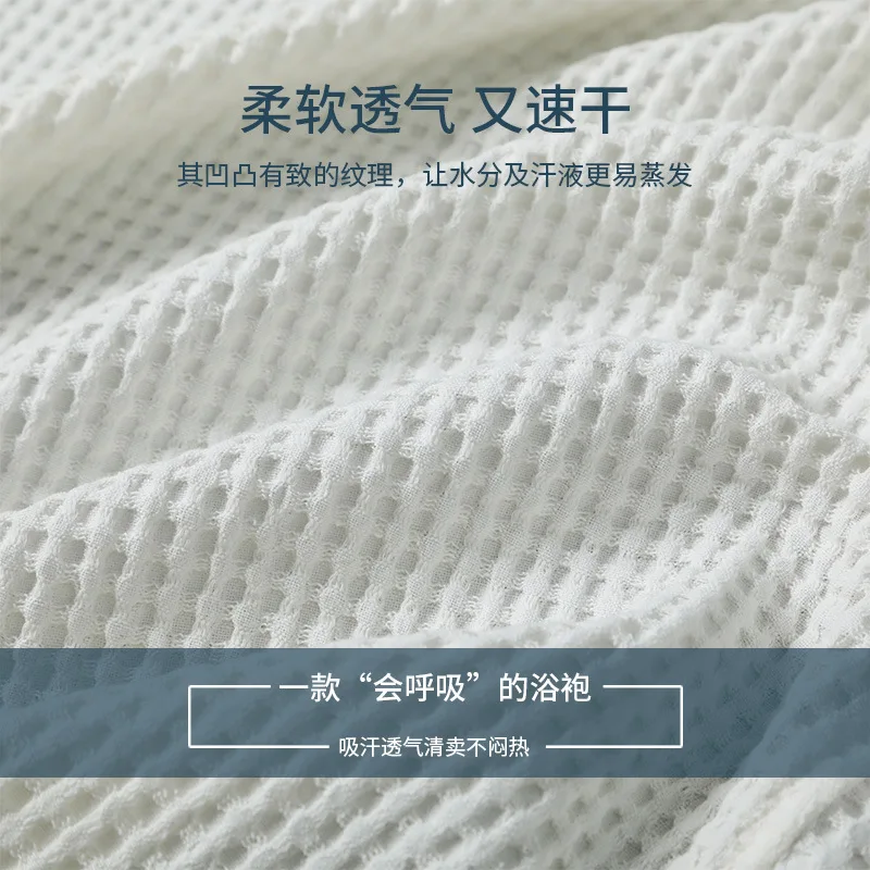 Вафельная плотная одежда из 100% хлопка для женщин и мужчин длинное кимоно