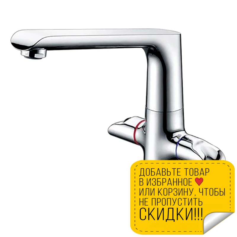 Смеситель для кухни WasserKRAFT Lossa 1207 (Керамические кранбуксы встроенный аэратор