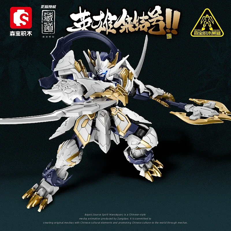 Новые Строительные блоки зеленый дракон белый тигр Бог чудовище механический