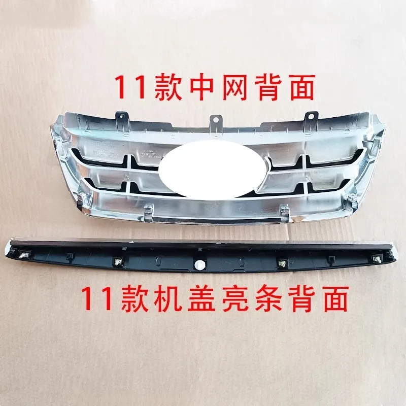 Решетчатая решетка радиатора Решетка передний бампер сетка капота двигателя