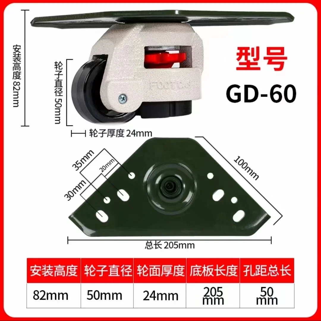 

Ролики для тяжелого оборудования GD-60F, GD-80F, GD-100F