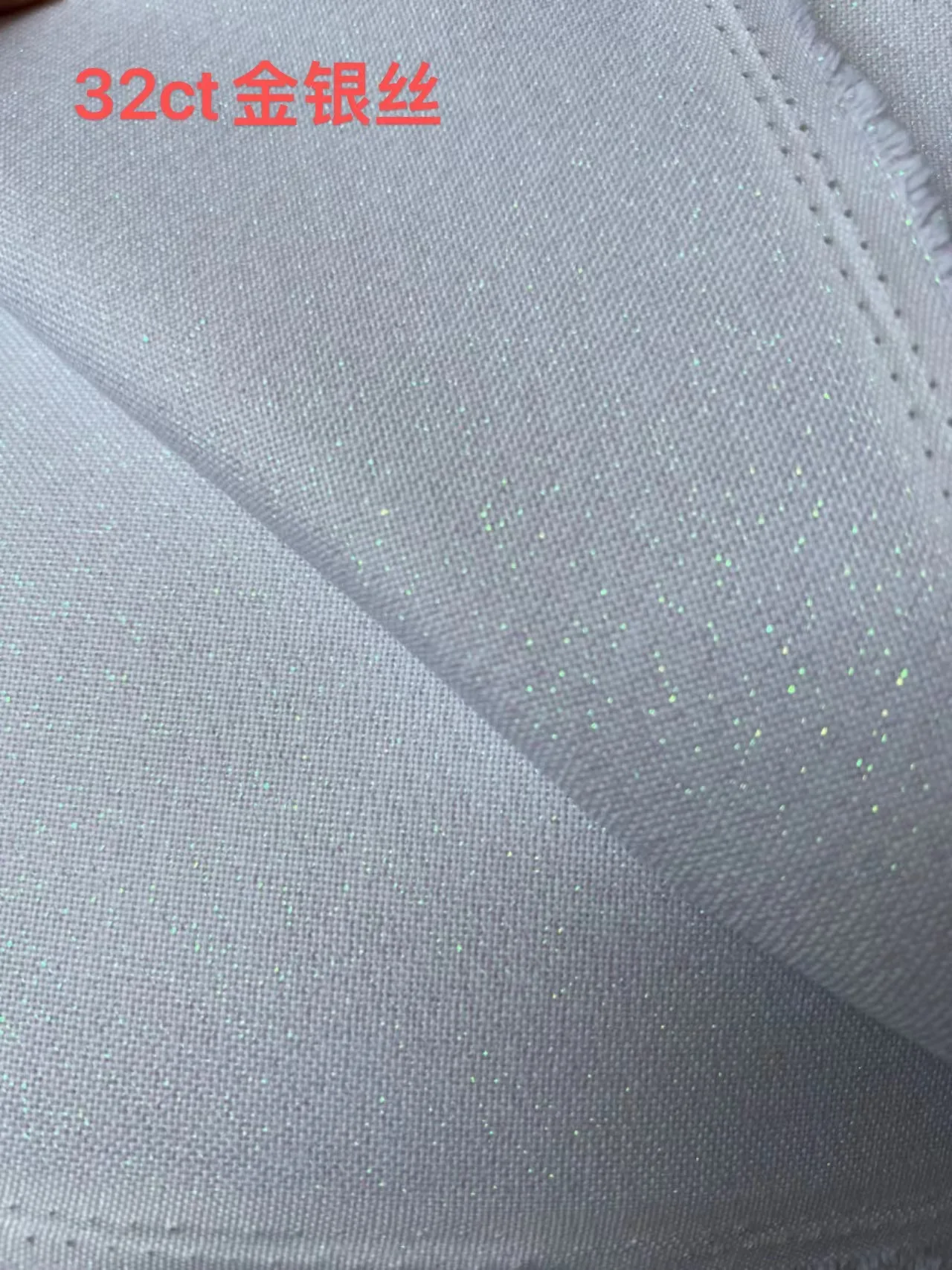 28CT/32CT 11CT/14CT металлическая ткань Aida для вышивки крестиком холст принадлежности