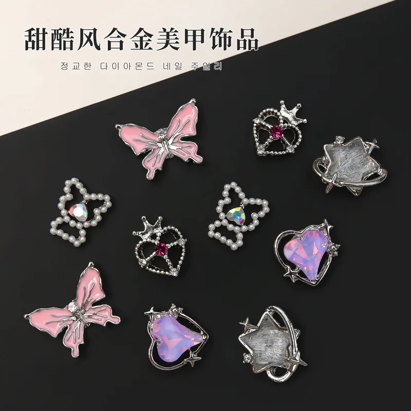

5pcs Nail Art Alloy Jewelry Decorations 3D Star Aurora Peach Heart Pearl Bear Love Luxury Texture 3D Charms Manicure Accessories