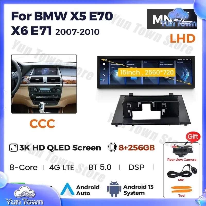Фото Автомобильный мультимедийный плеер Navifly MN-L 15 дюймов, Android 8, 8 ГБ ОЗУ, 256 ГБ ПЗУ, для X5 E70 X6 E71 с камерой заднего вида AHD и DAB-тюнером №5