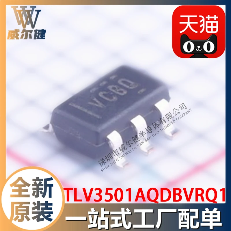 

Free shipping TLV3501AQDBVRQ1 SOT23-6 IC 10PCS