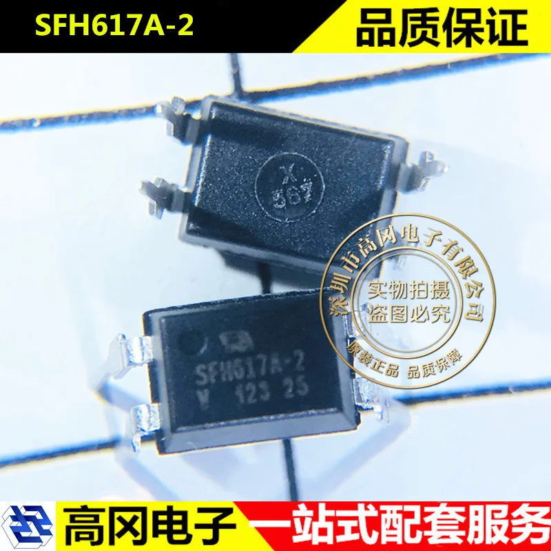 

20pcs 100% orginal new best quality S617A-2 DIP-4 transistor output plug-in optocoupler