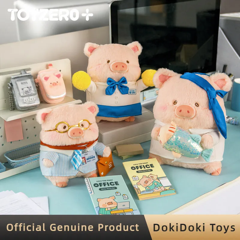 Фото Оригинальная плюшевая игрушка-подвеска Lulu The Piggy Office Series: милая свинка Лулу, серия «Мое рабочее место», плюшевая кукла-сюрприз в коробке, декоративная игрушка, подарок для взрослых №2