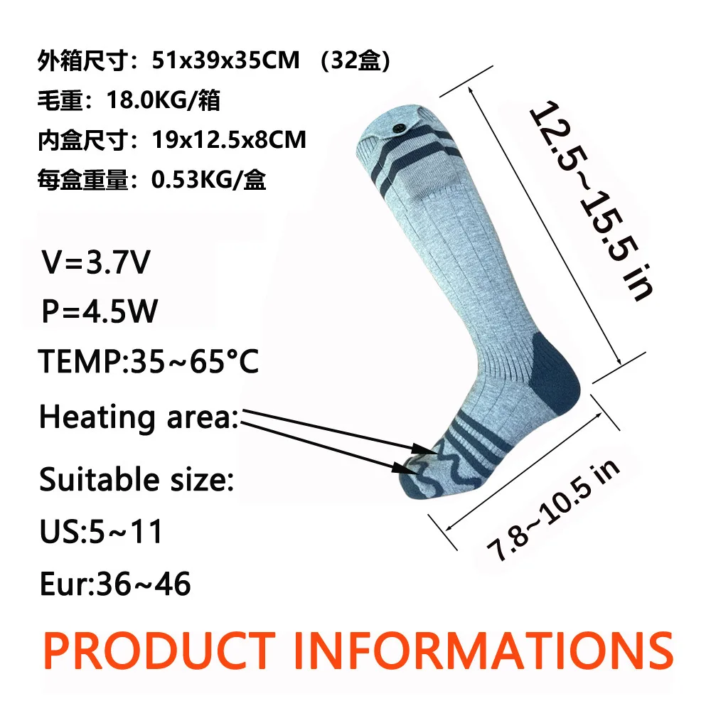 Лыжные носки с подогревом электрические термоноски на всю ногу согревающие для