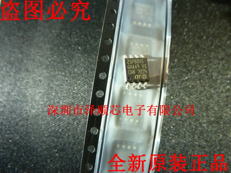 

30pcs original new M25P80-VMW6TG 25P80VG SOP8-5.2MM memory chip
