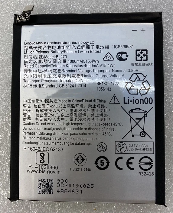 Новый аккумулятор 4000 мАч BL270 Аккумулятор для Lenovo Vibe K6 Plus G G5 мобильный телефон -