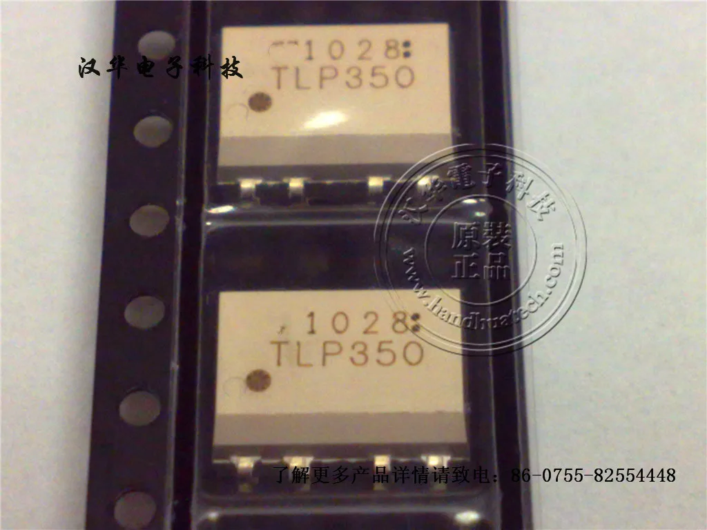 Высококачественные оригинальные электронные Транзисторные инверторы TLP350 TLP350H