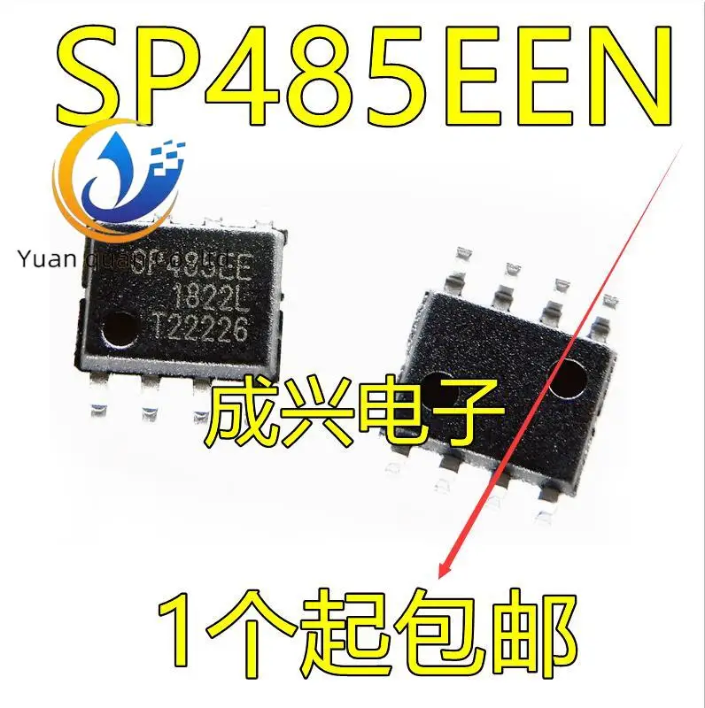

30pcs original new SP485 SOP8 SIPEX SP485EEN-L/TR industrial grade