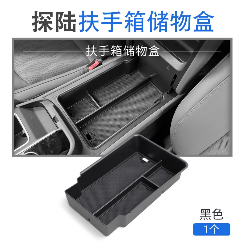 

Для Nissan Pathfinder 2024, ящик для хранения подлокотника центральной консоли из АБС-пластика