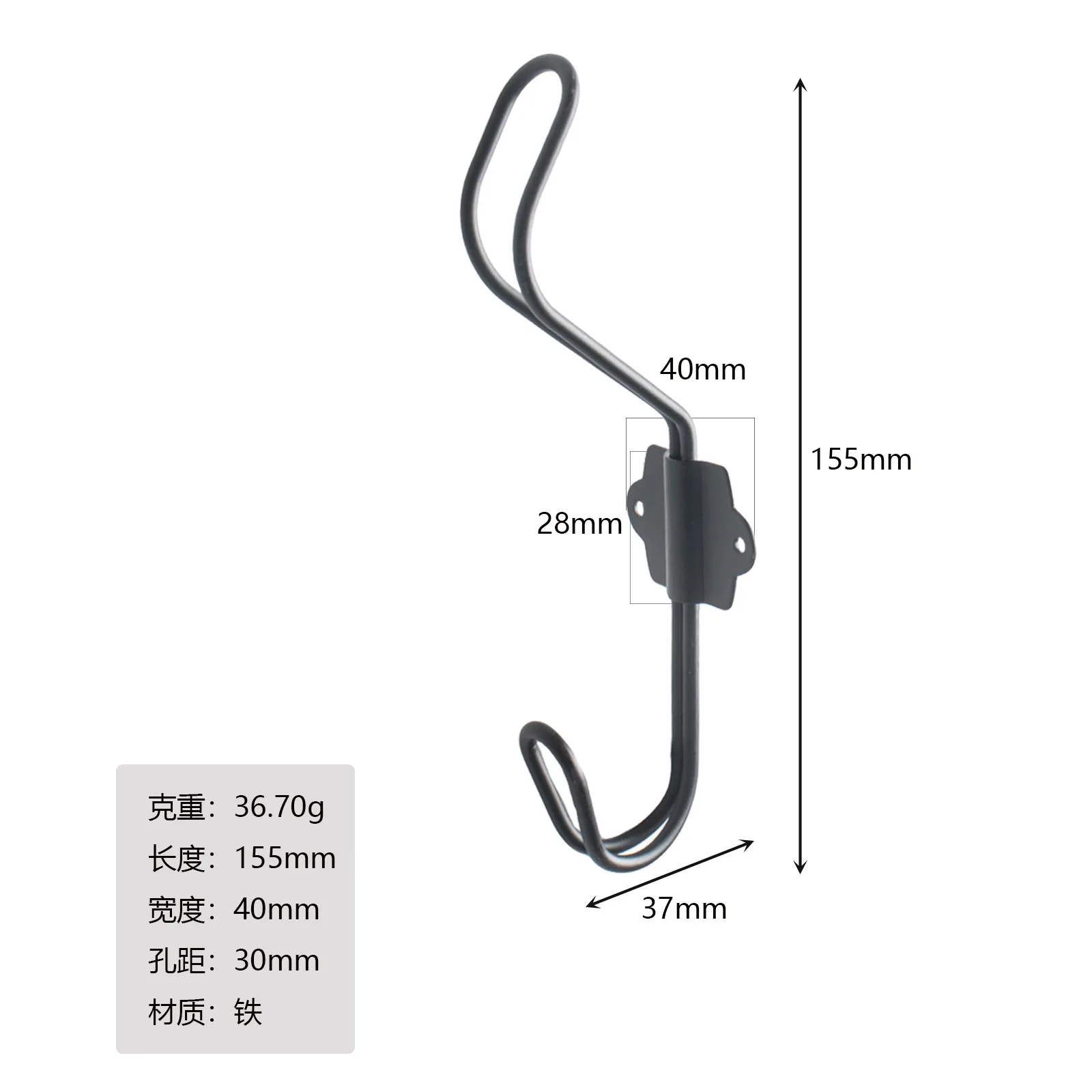 

Вешалка для одежды из железной проволоки, с двойным крючком