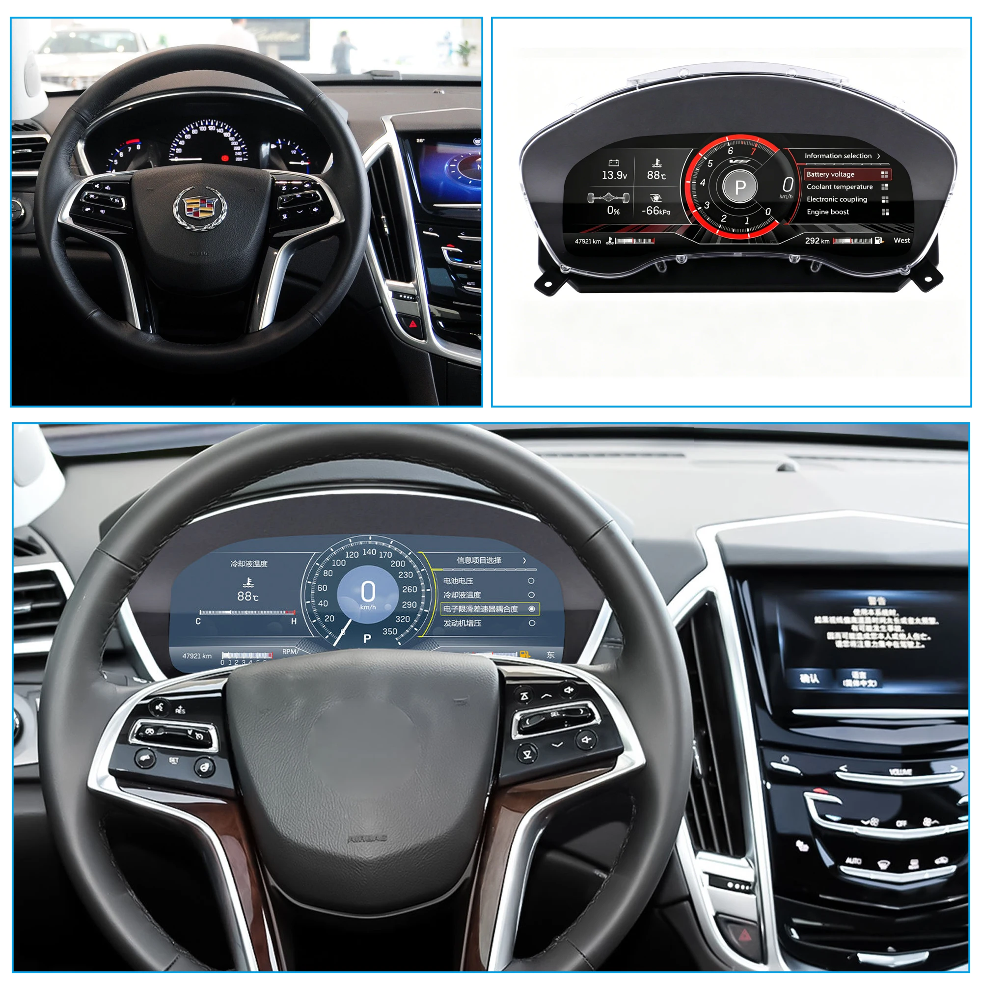 Фото Мультимедийная панель приборной панели HUD LCD для Cadillac SRX 2013-2015: Модификация приборной панели №2