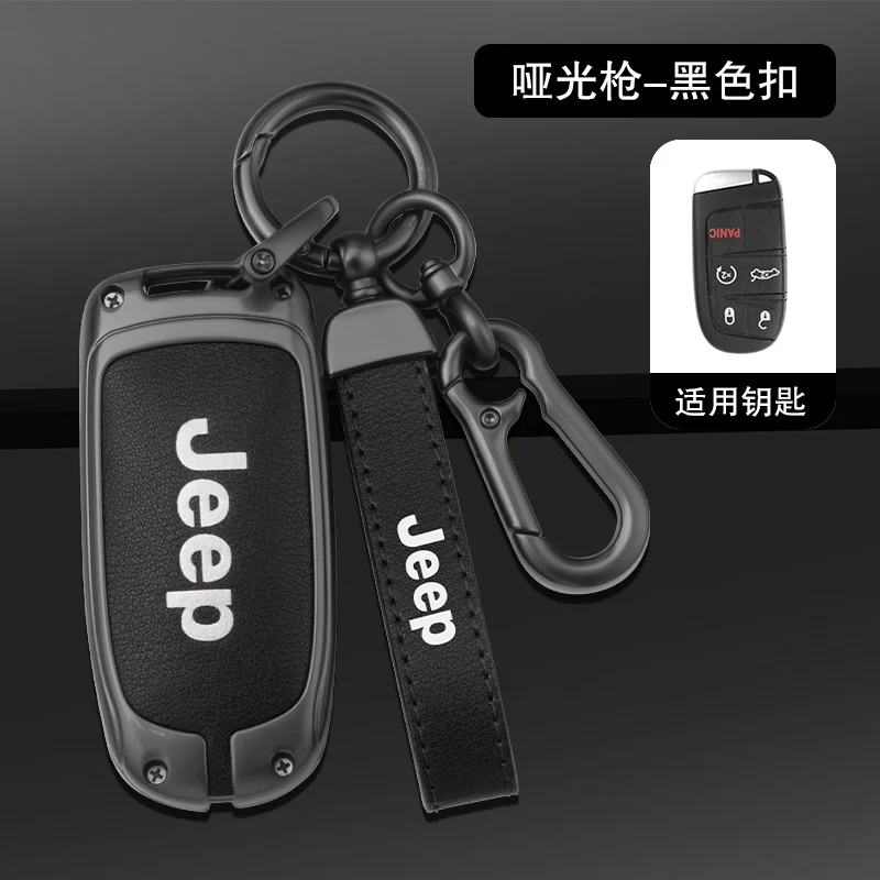 Кожаный чехол для автомобильных ключей с логотипом из цинкового сплава Jeep Grand