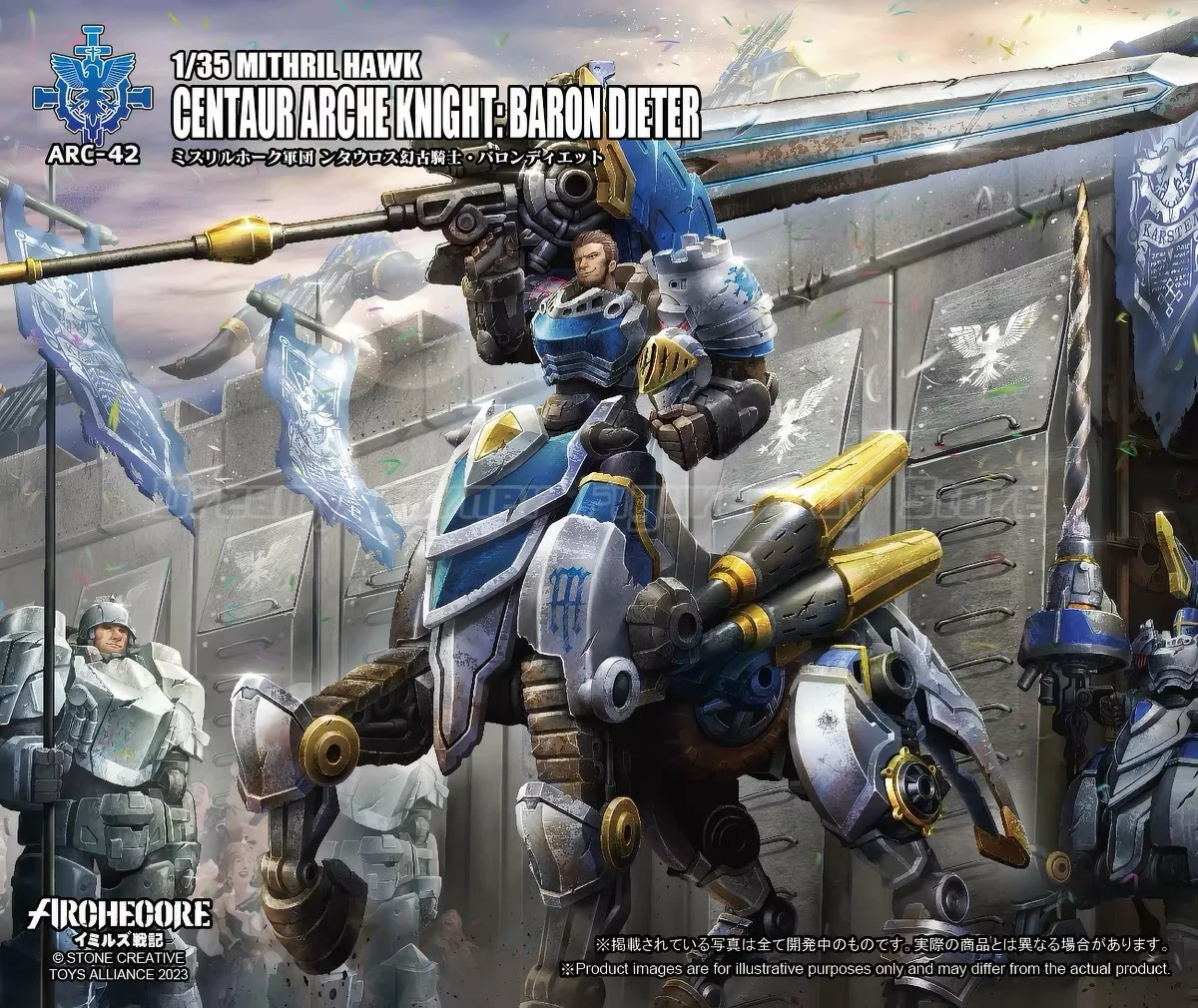 Фото В наличии: TOYS ALLIANCE ARCHECORE ARC-42 MITHRIL HAWK CENTAUR ARCHE KNIGHT: BARON DIETER 1/35 Фигурка для сборки №3