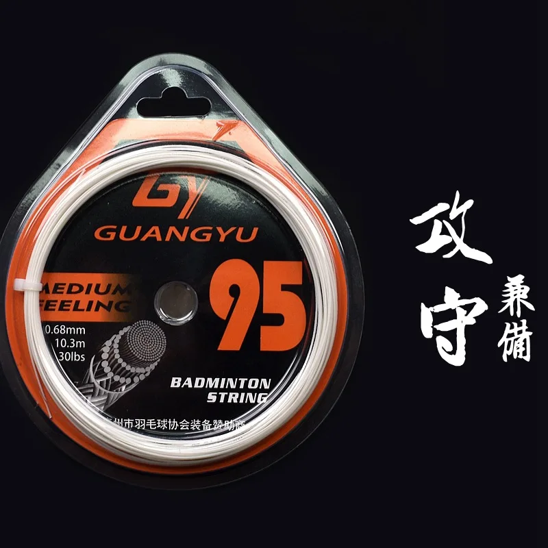 

Guangyu Gy95 Badminton Racket String Support 30lbs High-Elastic Durable Attack and Defense with Both Batting Sound Bright Feathe
