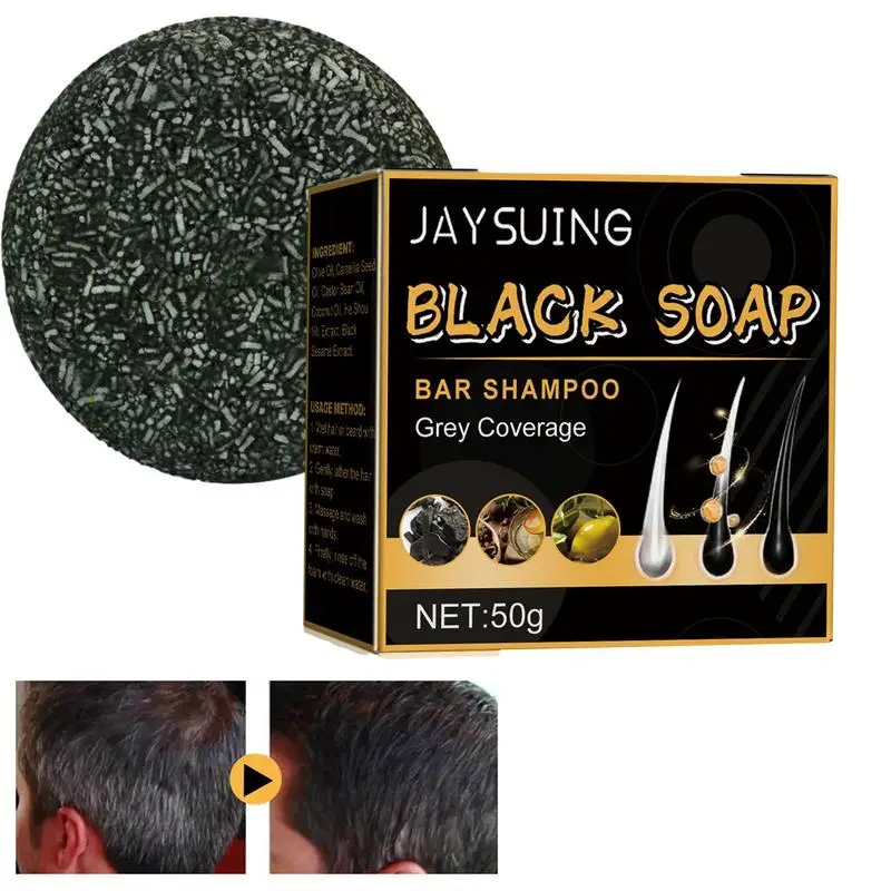 

Мыло для волос, питательное, увлажняющее, питающее, для седых волос