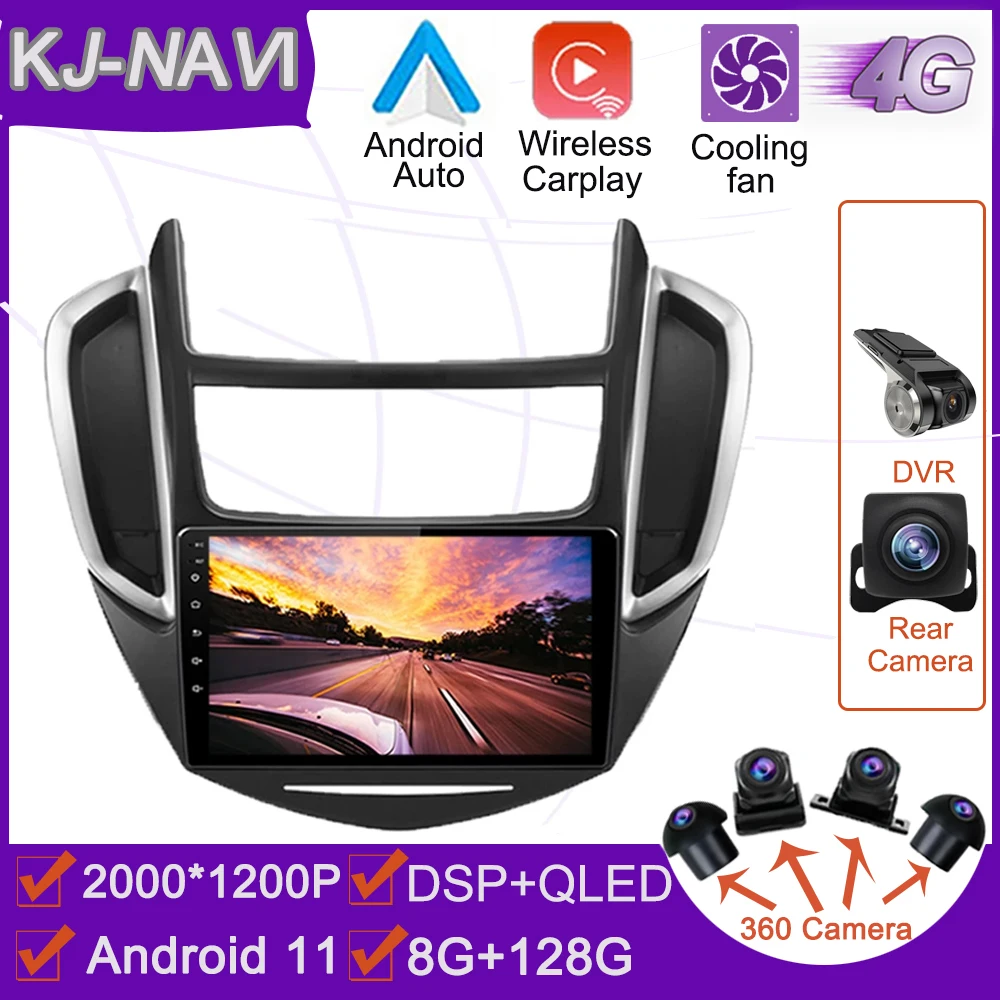 Для Chevrolet Tracker 3 TRAX 2013 - 2015 Android 11 Авто Carplay Bluetooth автомобильное радио мультимедийный