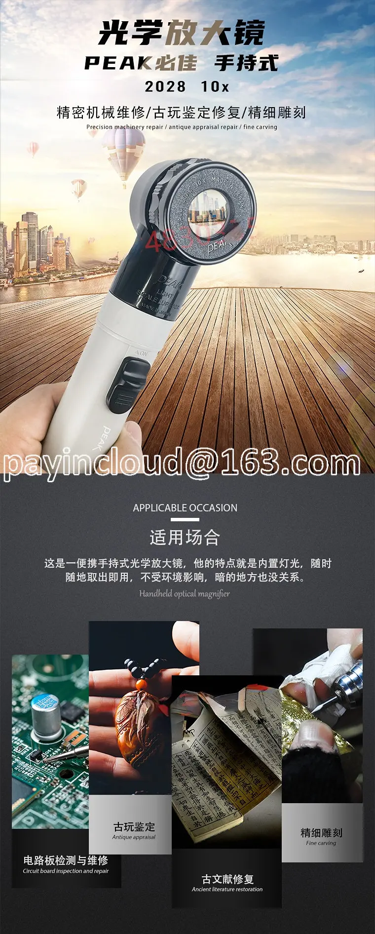 thumb