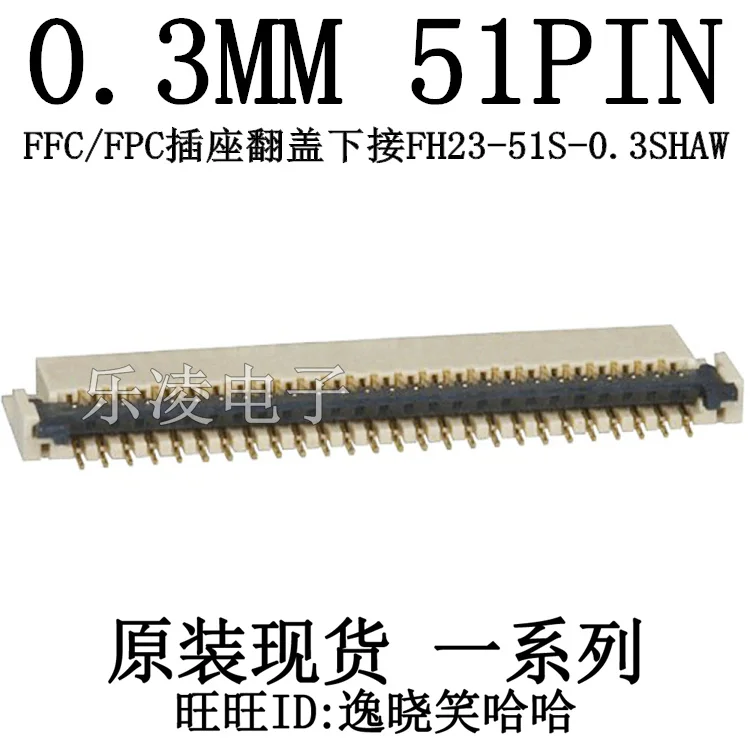 

Free shipping FH23-51S-0.3SHAW 51PIN 0.3MM FFC/FPC 10PCS