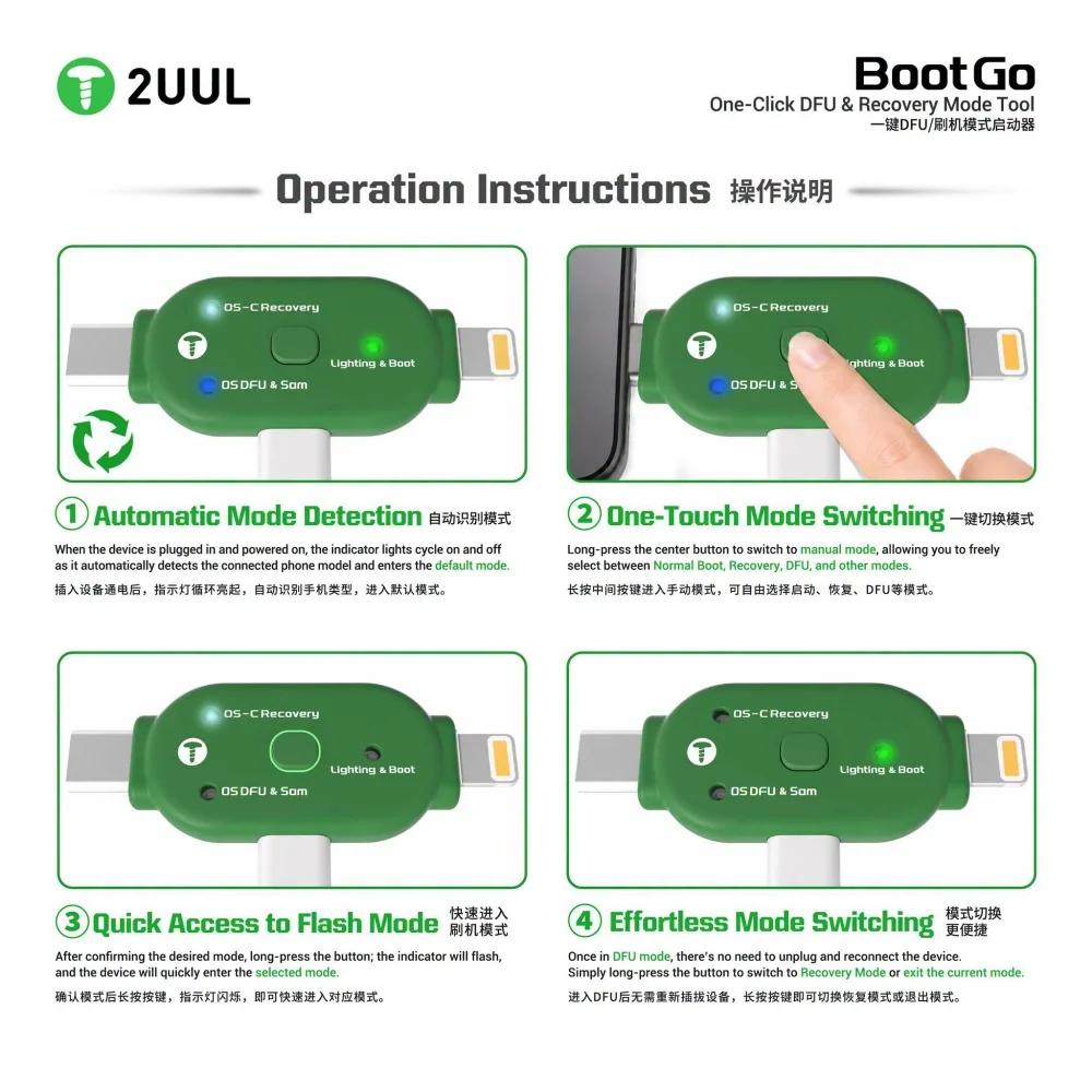 Фото 2UUL TG01 Boot Go – инструмент для восстановления DFU в один клик для iPhone и Samsung, предназначенный для ремонта, программирования и обновления прошивки без разборки устройства. №2