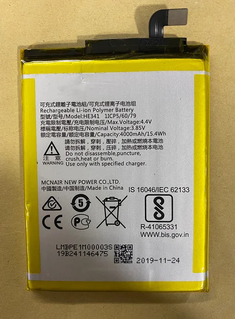 

For Nokia 2.1 Ta-1086 Ta-1092 He341 New Mobile Phone Battery