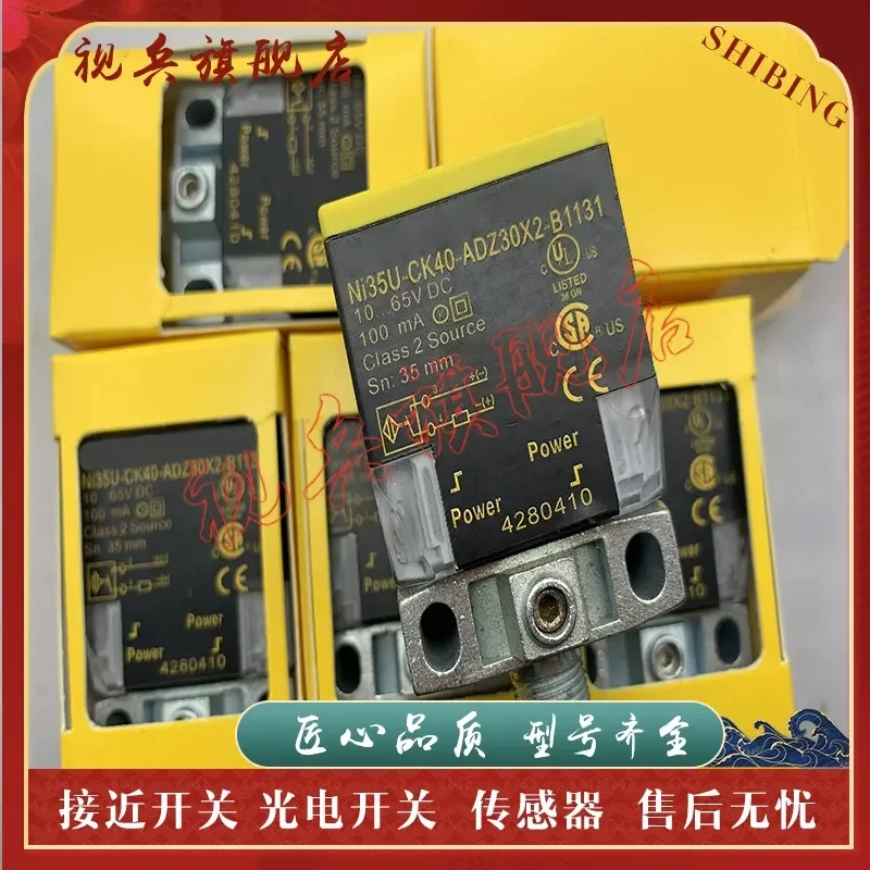 Фото NI35U-CK40-ADZ30X2-B3131 NI25U-CK40-ADZ30X2-B3131 Бесконтактный датчик для промышленной автоматизации №1