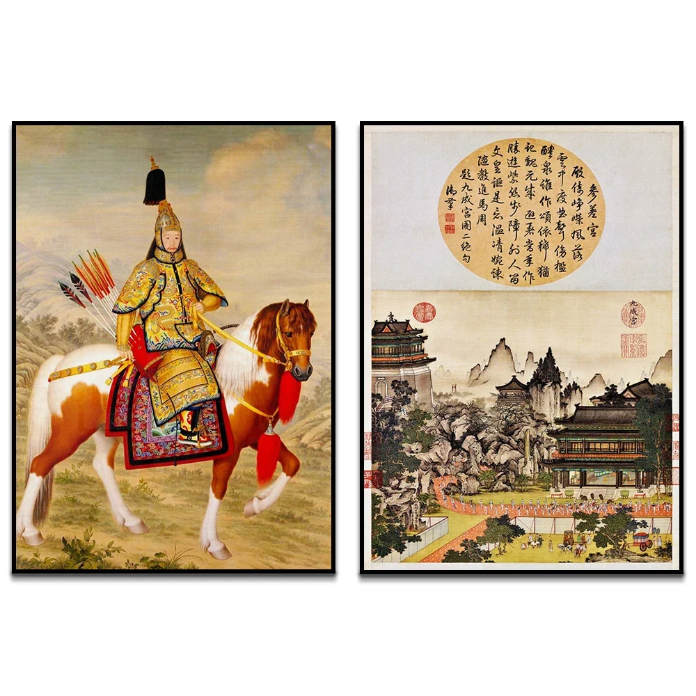Китайские постеры династии Цин принты императора Цяньлуна винтажное искусство в