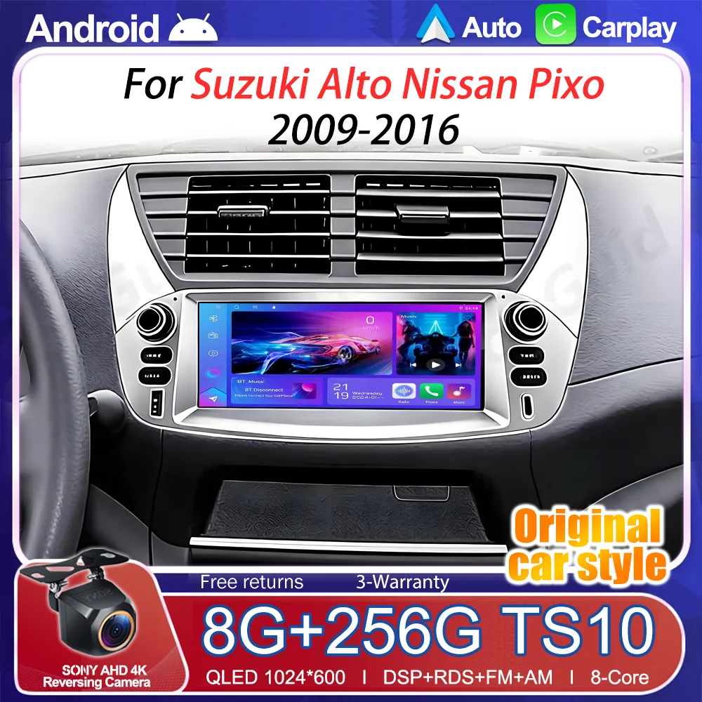 Фото 7-дюймовая Android 16 мультимедийная система для Suzuki Alto и Nissan Pixo 2009-2016, автомагнитола с CarPlay, 5G, 2DIN №1