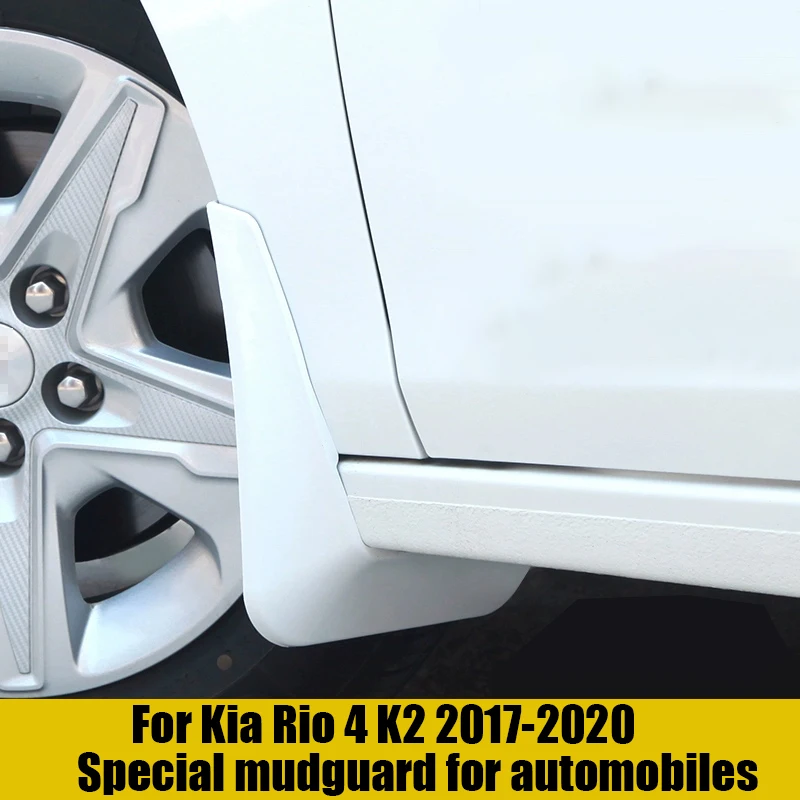 Белые Брызговики для Kia Rio 4 K2 2017 2018 2019 2020