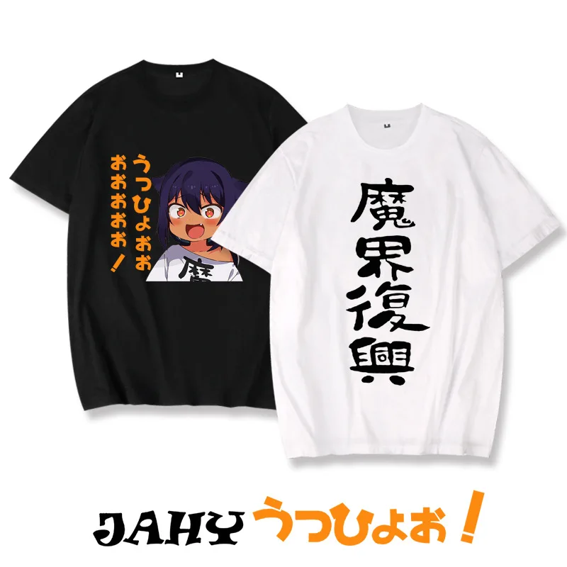 

The Great Jahy Will Not Be Defeated Jahy Cosplay T-shirt Oversized White Shirt Jahi-sama Wa Kujikenai Tee Cute Girls Tee Balck