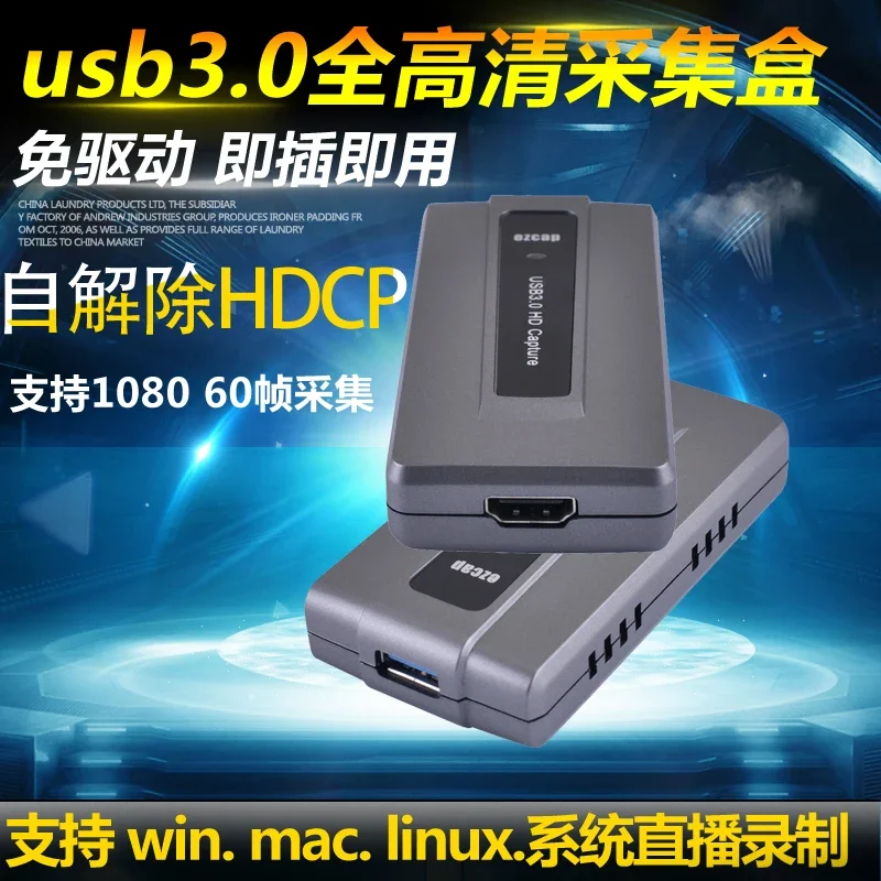 USB3.0 Drive Free HDMI HD Карта видеозахвата Douyu obs Mobile Game Конференция Live Capture Box