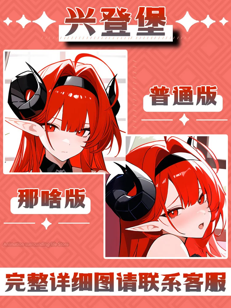 Подушка для обнимания дакимакура наволочка всего тела с рисунком аниме