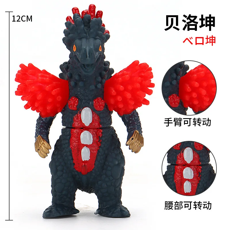 

12cm Small Soft Rubber Monster Verokron Original Action Figures Model Furnishing Articles Children's Assembly Puppets Toys