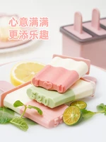 shang qiaochu art exhibition ice candy ice cream mould ice cream ice sucker household ice box homemade sorbet with popsicle