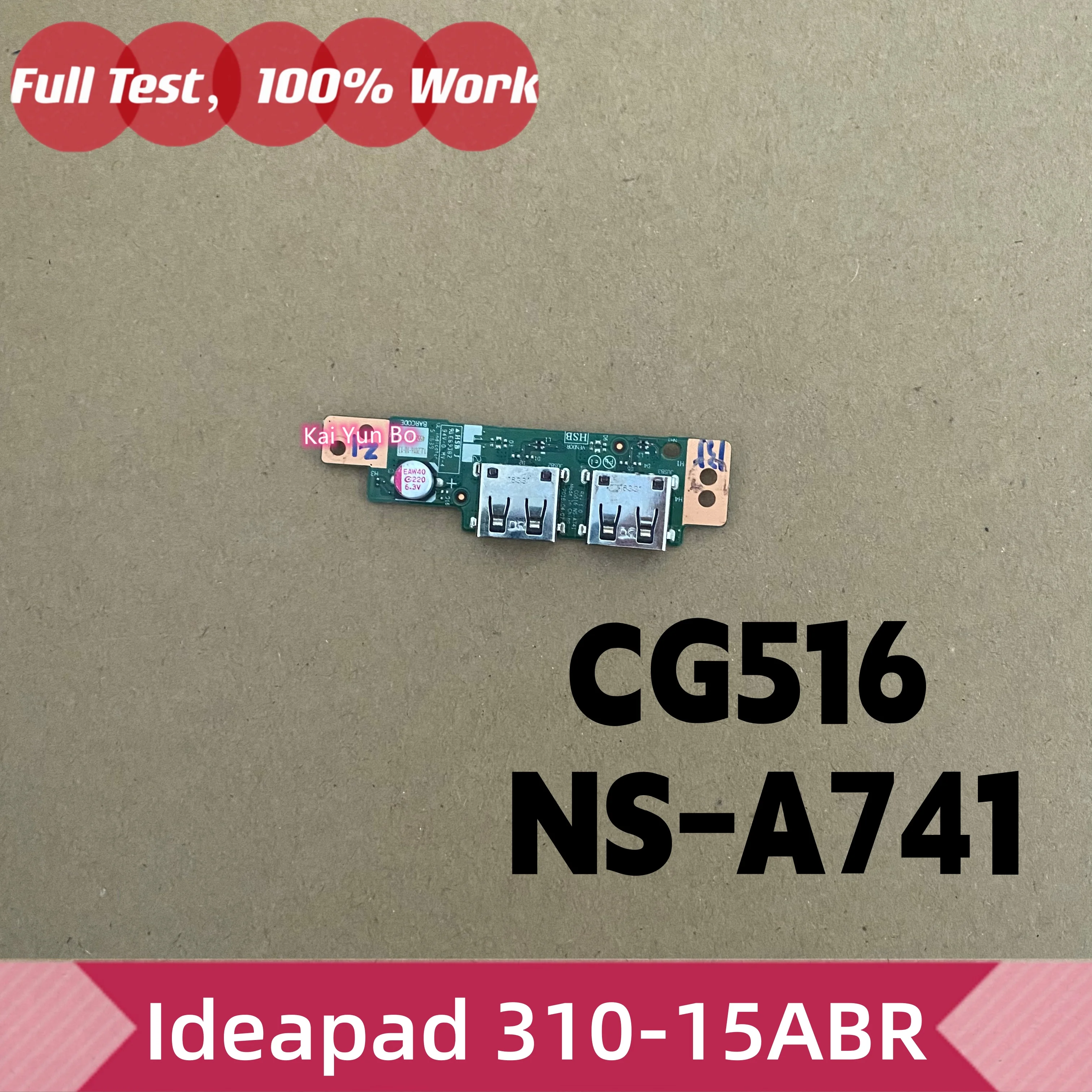 Плата с двумя портами USB CG516 NS-A741 5C50L71654 для ноутбуков Lenovo Ideapad 310-15ABR 310-15 (art.: 3920d7c015efe) - 3920d7c015efe