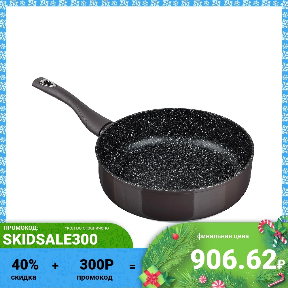 Satoshi Valcourt frying pan cast deep d. 28 cm non-stick coating marble induction Frying Cauldron iron Utensils for kitchen Pots with lid Grill Crepe