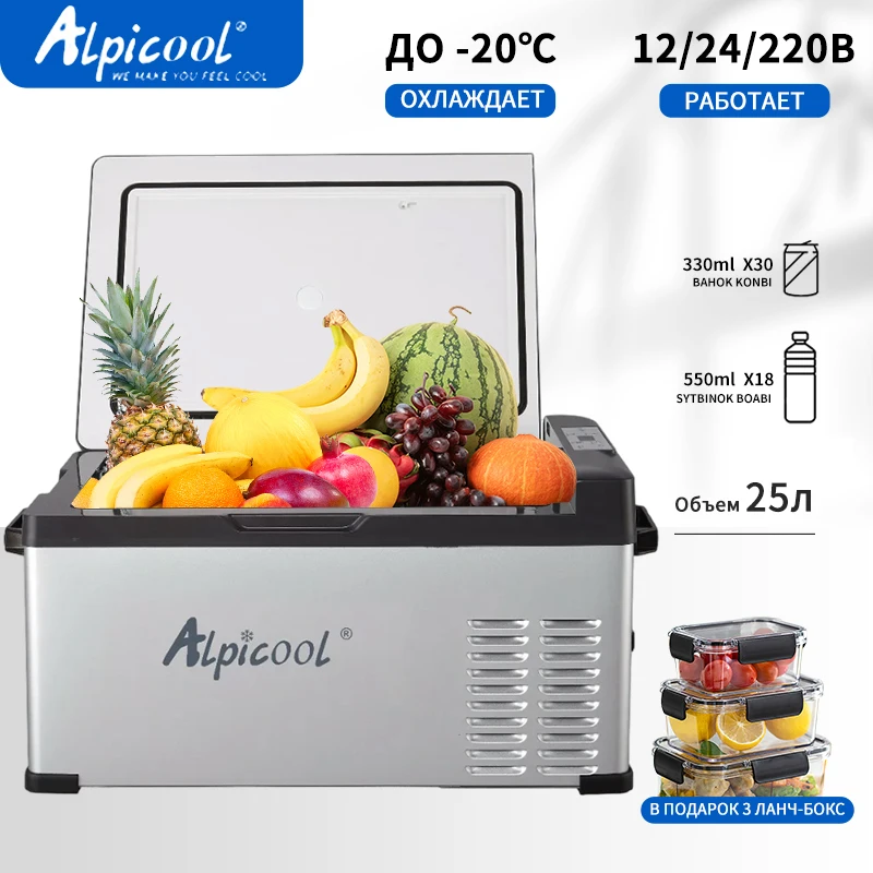

Alpicool C25 12v 24v220v car refrigerator for car and home dual use Car refrigerator 12V