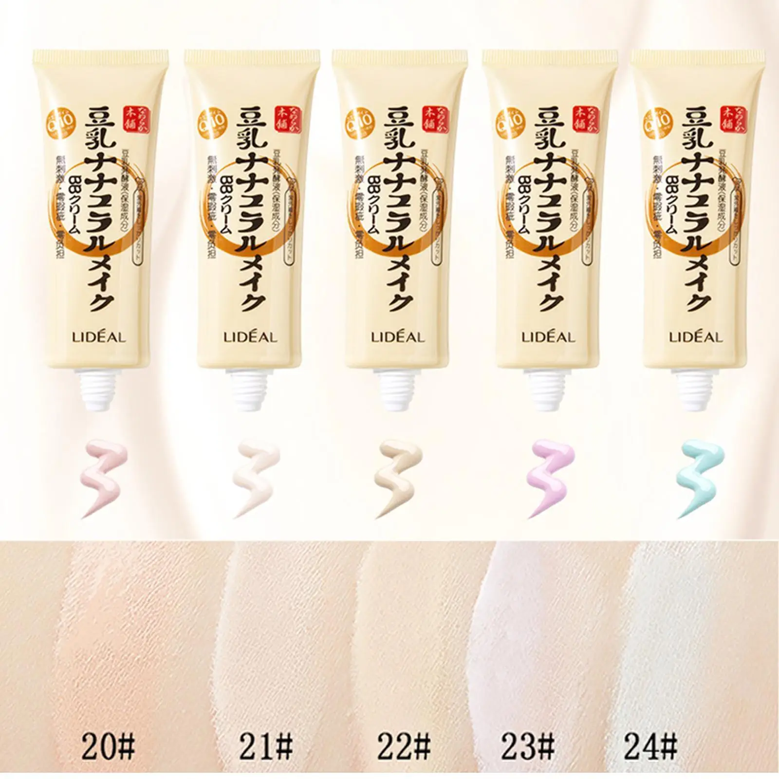 

BB Cream Base Concealer Long-lasting Moisturizer Double concentrated soybean milk fermentation BB Cream Korean Style Base
