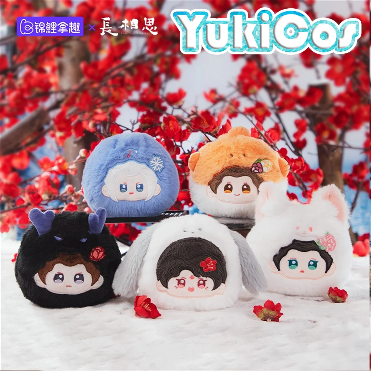 Официальная игрушка Xiaoyao Yang Zi Tu Shanjing Deng Wei Soyanagi JC-T Qiangxuan Chishui Fenglong из плюша в виде