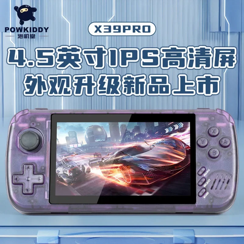 

Powkiddy X39pro Gaming Machine Hd Home Nostalgic Ips Rocker Arcade 4.5-inch And Atm7051 Quad Core Gaming Machine Gift For Friend