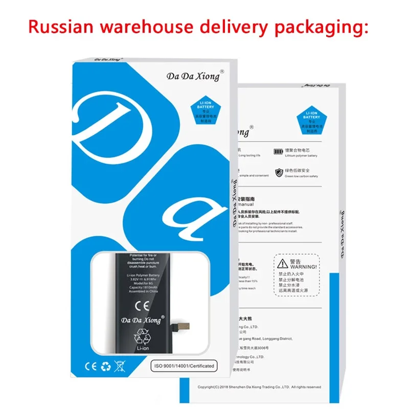 Аккумулятор DaDaXiong AAAAA для Apple iPhone 7Plus 6 6S 5S 7 8 SE Plus X Xs 11 Pro Max 4 4S 5 сменный аккумулятор с