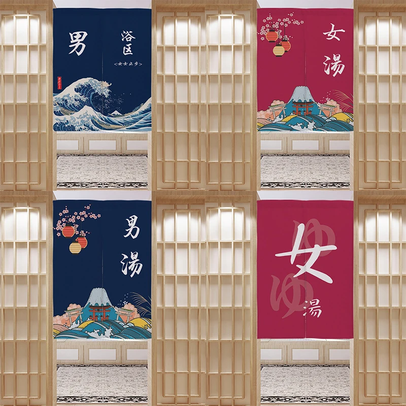 

Bathroom Fabric Cotton and Linen Door Curtain Hot Spring Bath Male Bath Female Bath Partition Curtain Send Pole Blackout Curtain
