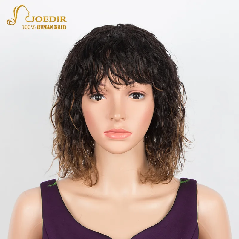 

Joedir Short Human Hair Wigs For Women 100% Water Wave Remy Brazilian Hair Wigs With Bangs 10 Inch 150 Density Pixie Cut Wig