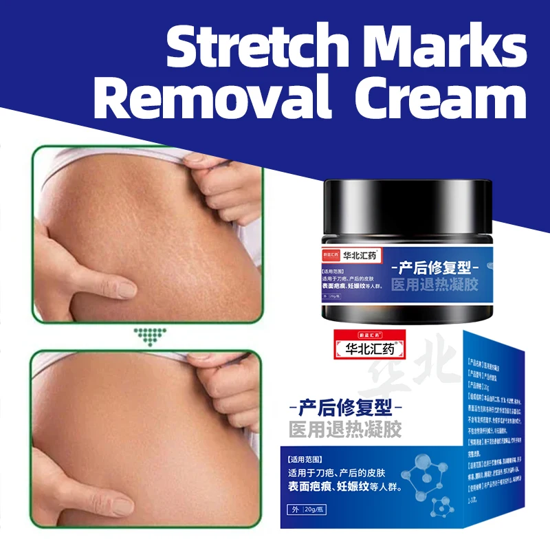 Крем для восстановления растяжек после беременности 20 г