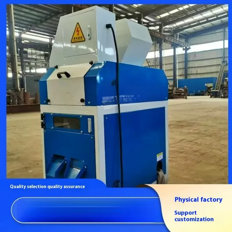 Медная машина для риса брухт медная проволока двигатель переработки лома